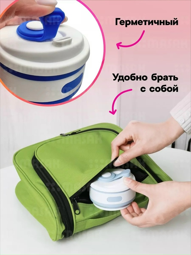 Складной стакан для кофе и чая с крышкой 23022180