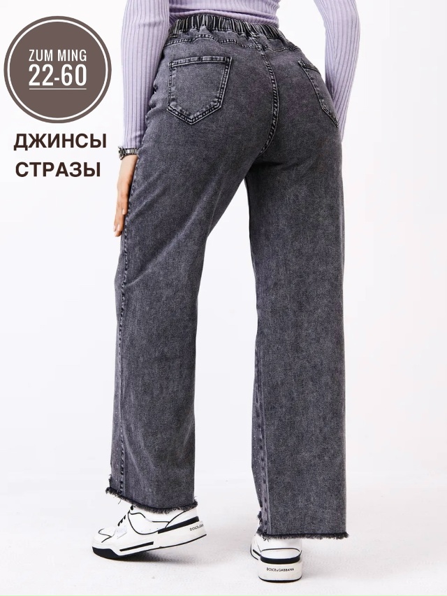 Джинсы 23022069