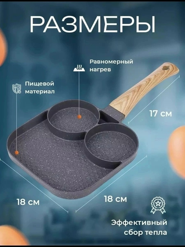 Сковорода 23022079