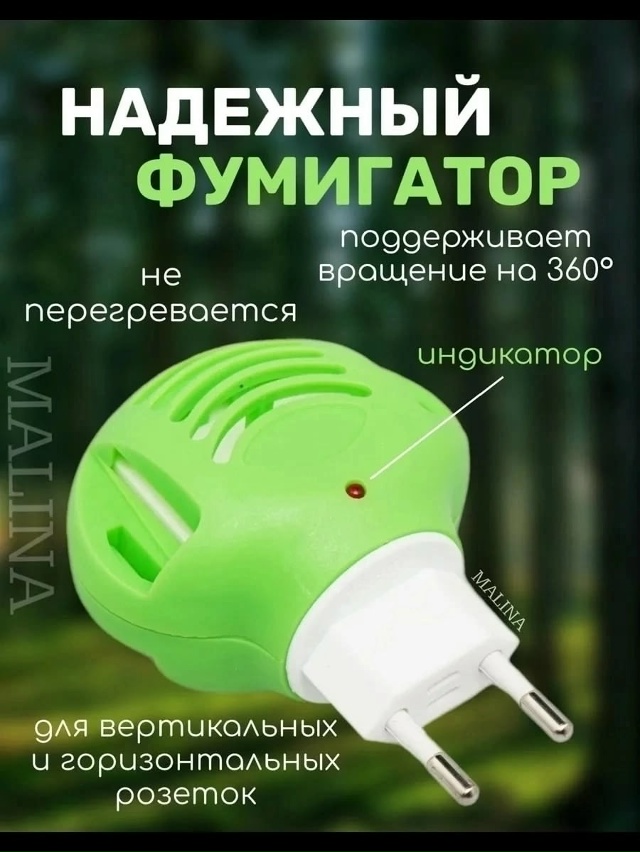 Артикул 23021830