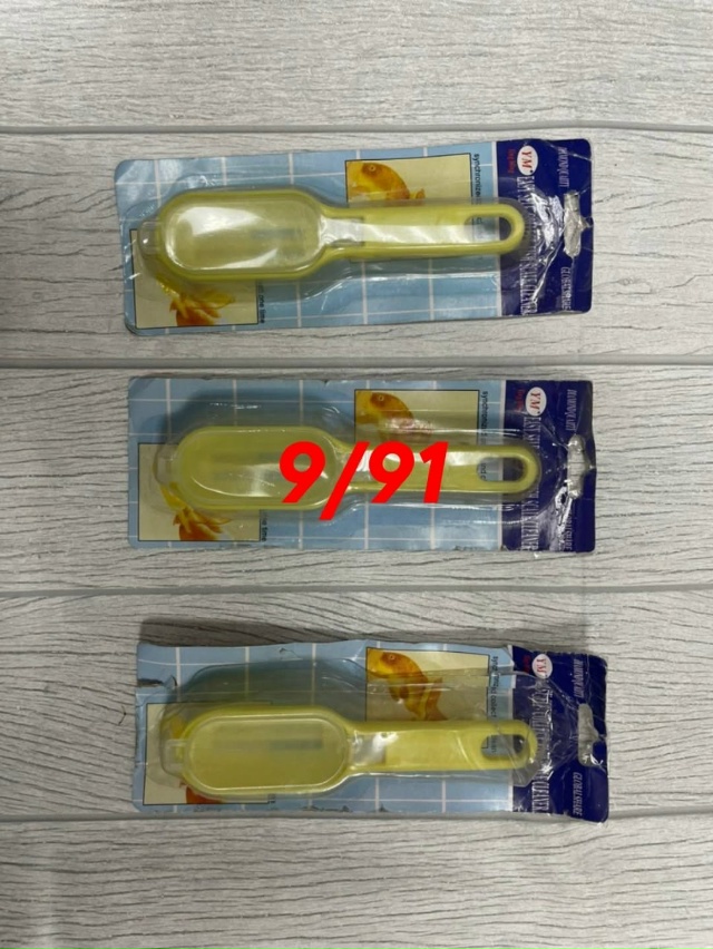 Рыбочистка 23023351