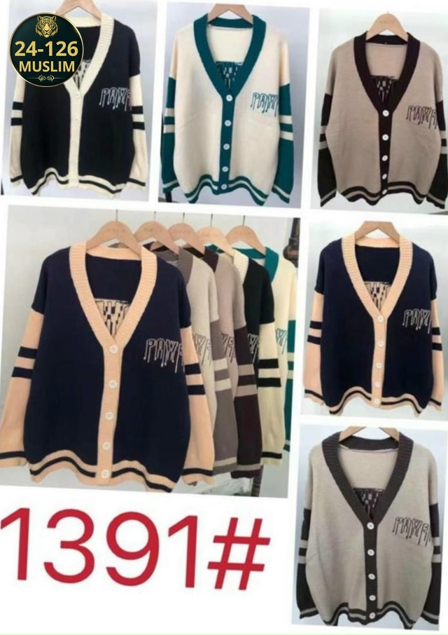 Кардиган 23022375