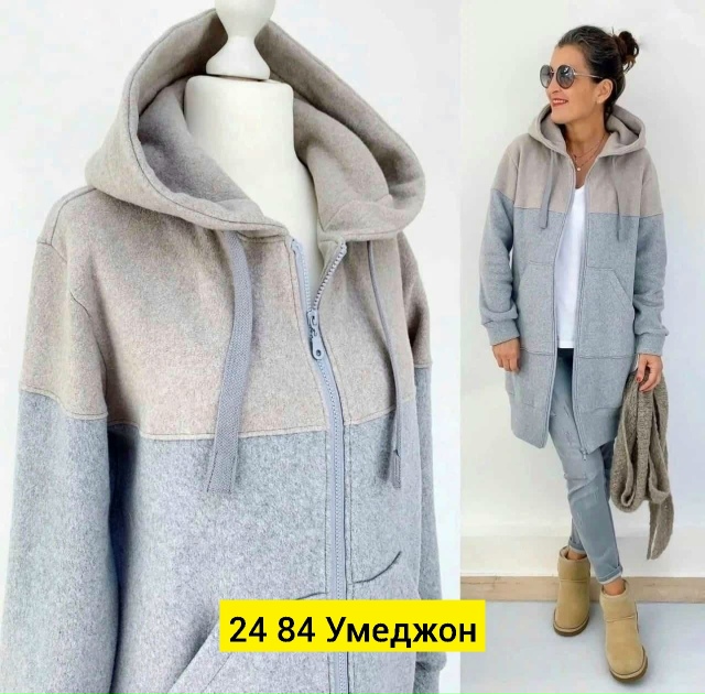 Кардиган 23024125