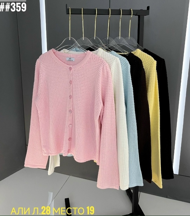 Кардиган 23023866