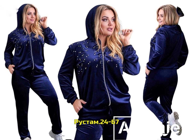 Спортивный костюм 23025210