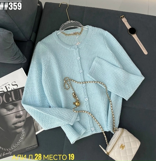 Кардиган 23023866