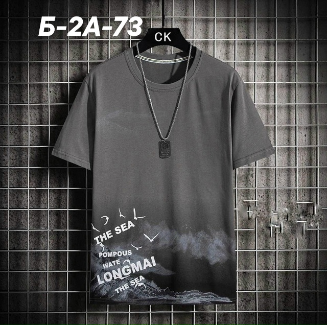 Футболка 23024450