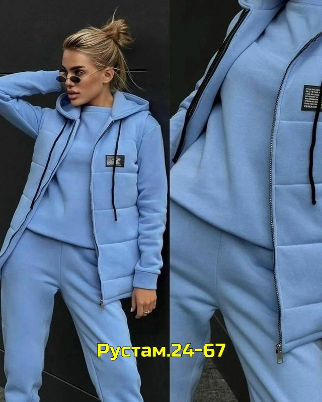 Спортивный костюм 23025223