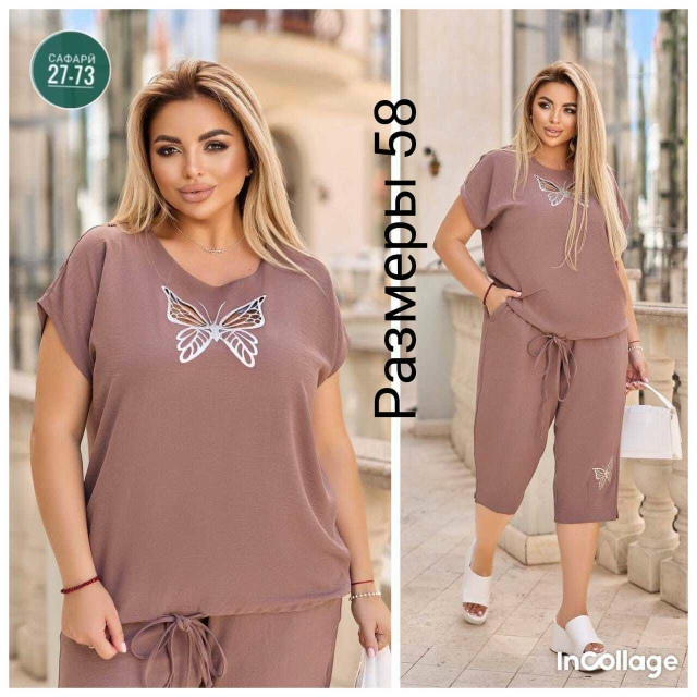 Костюм 23025468