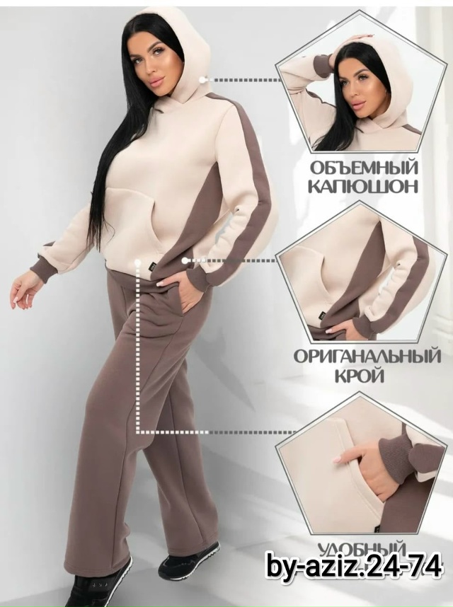 Спортивный костюм 23027282