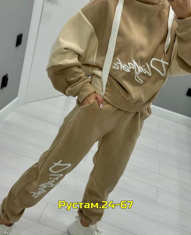 Спортивный костюм 23027660