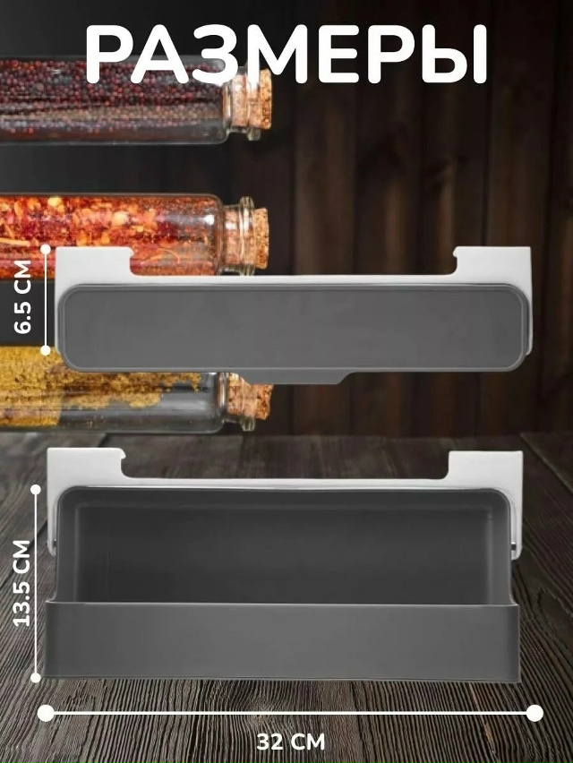 Органайзер для хранения 23026998