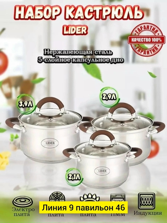 Артикул 23026559