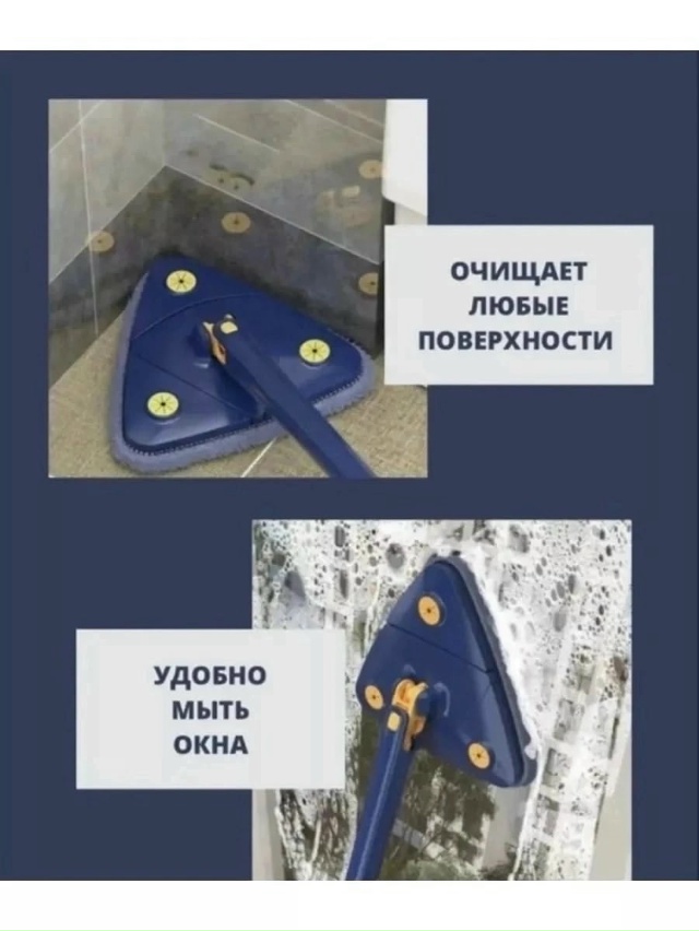 Швабра с насадкой 23026750