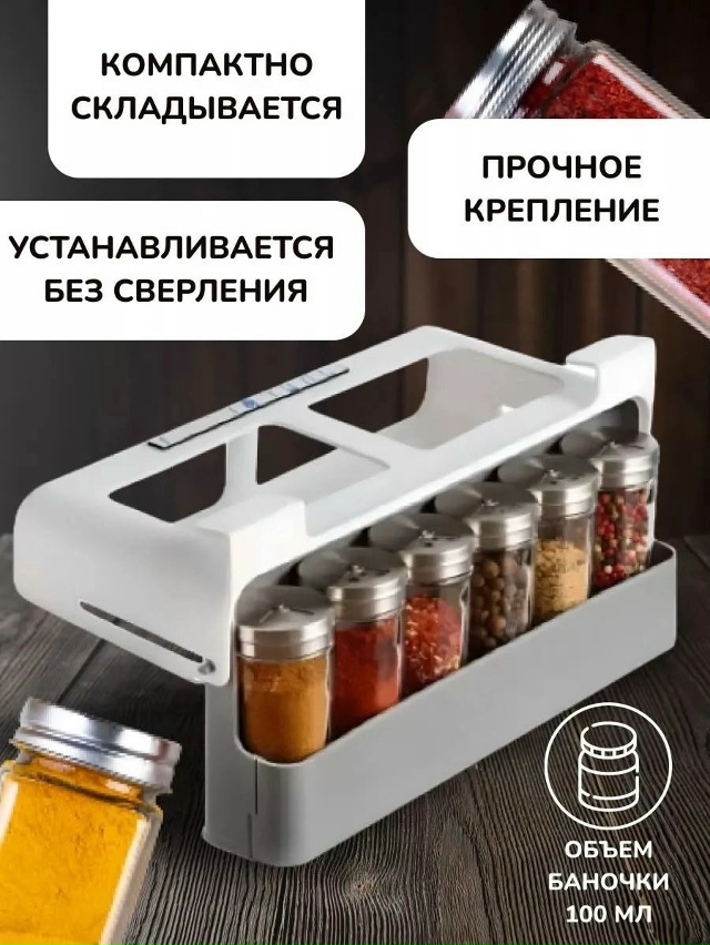 Органайзер для хранения 23026998