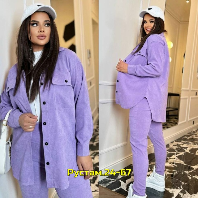 Спортивный костюм 23027659