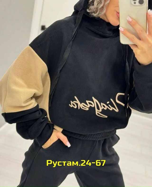 Спортивный костюм 23027660