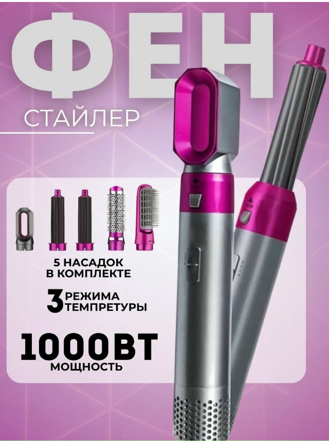 Расческа 23028512