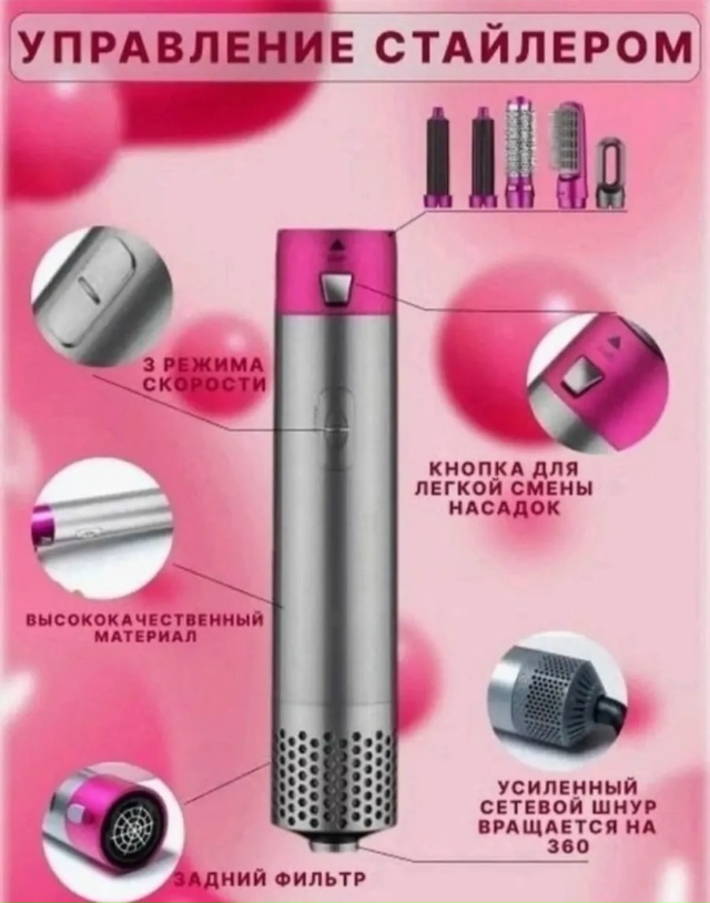 Расческа 23028512