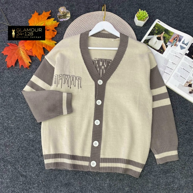 Кардиган 23028860