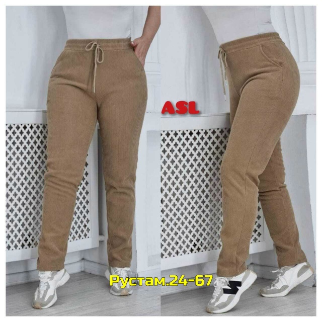 Штаны 23029137