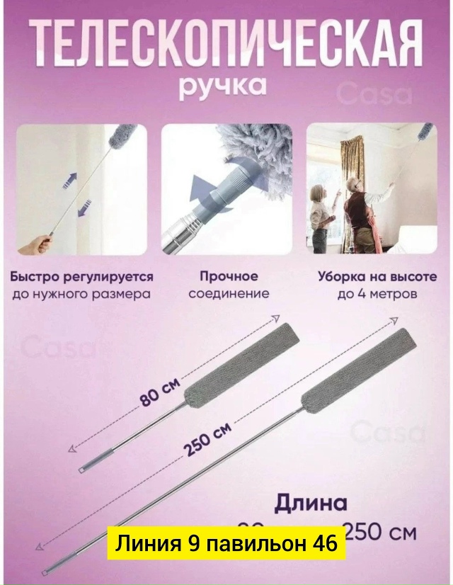 Артикул 23030367