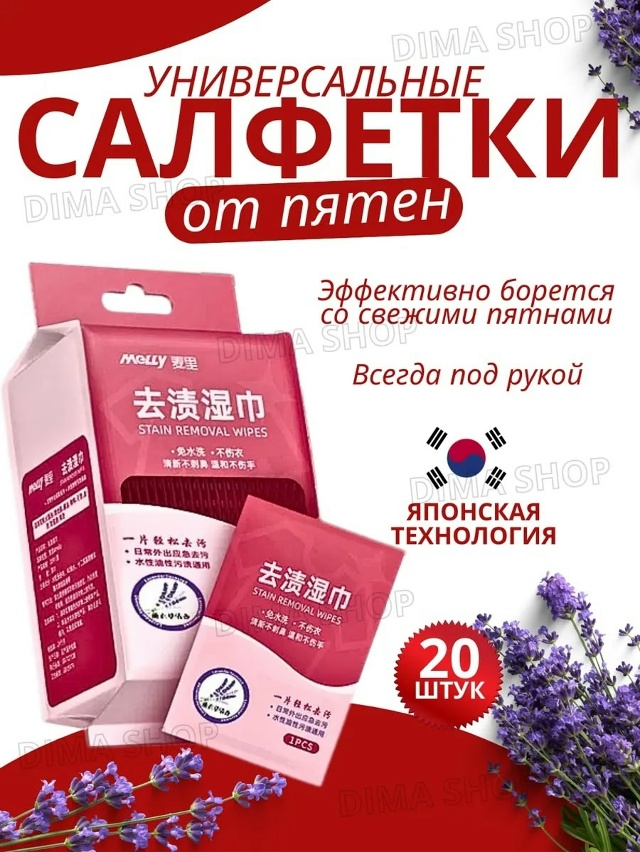 Артикул 23030894