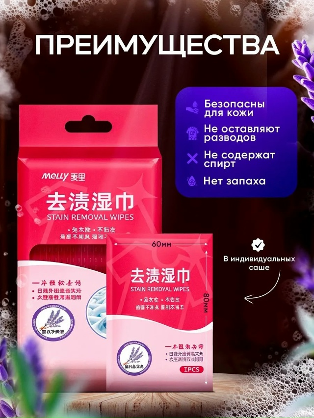 Артикул 23030894