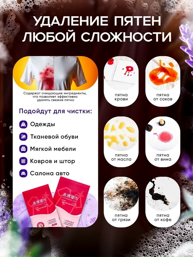 Артикул 23030894