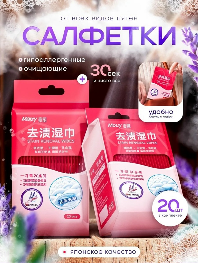 Артикул 23030894