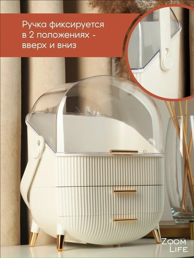 Органайзер для хранения 23032093