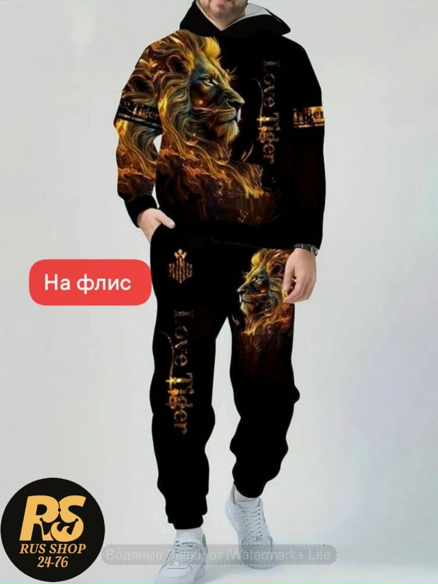 Спортивный костюм 23032184