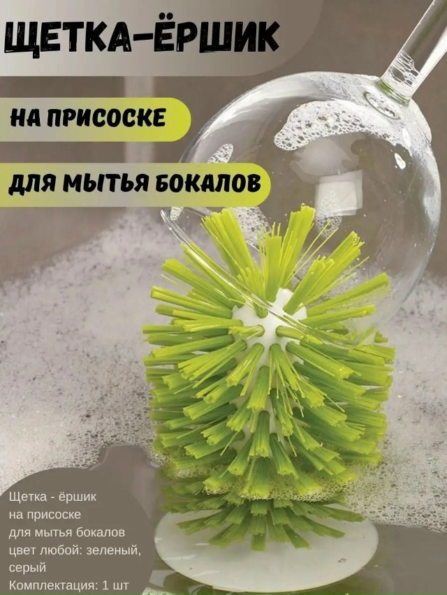 Артикул 23032897