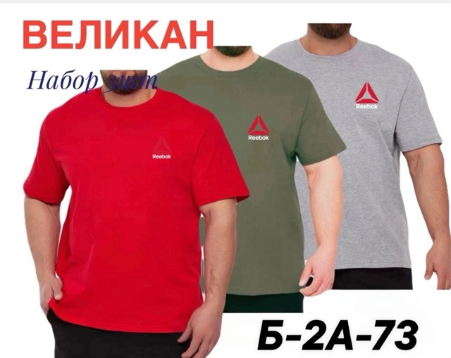 Артикул 23032727