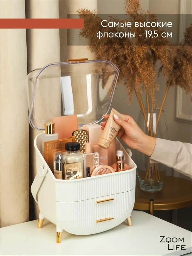 Органайзер для хранения 23032093