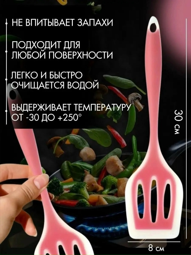 Артикул 23033556