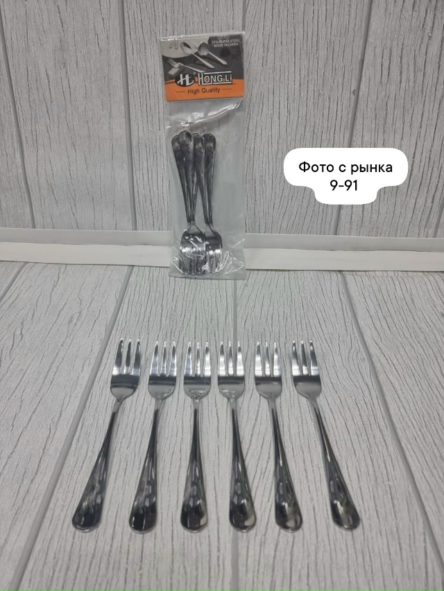 Артикул 23033800