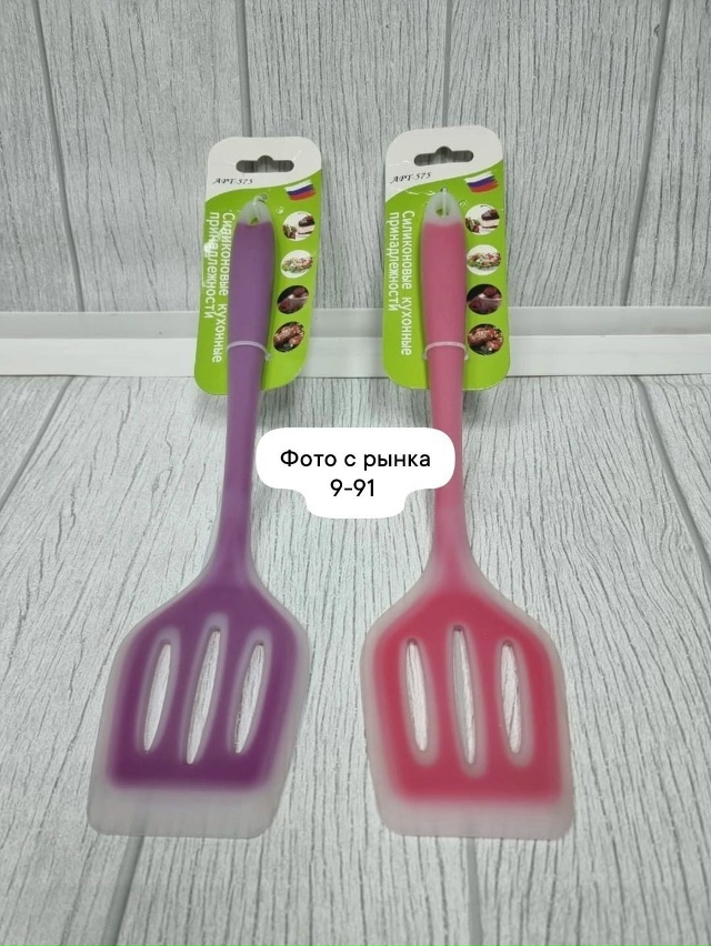 Артикул 23033556