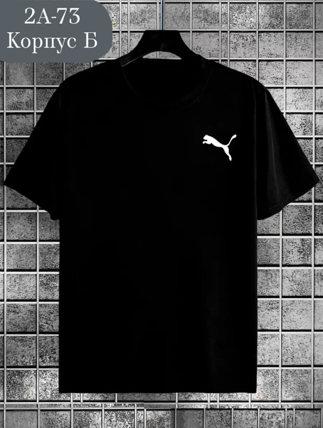 Футболка 23034212