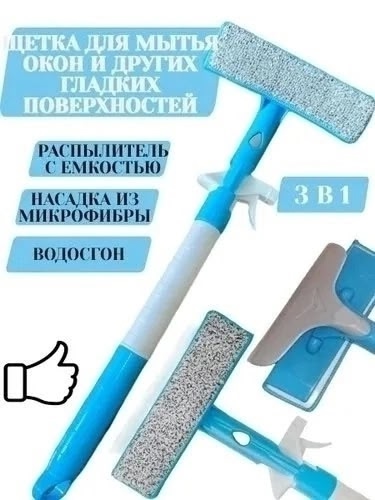 Артикул 23033550