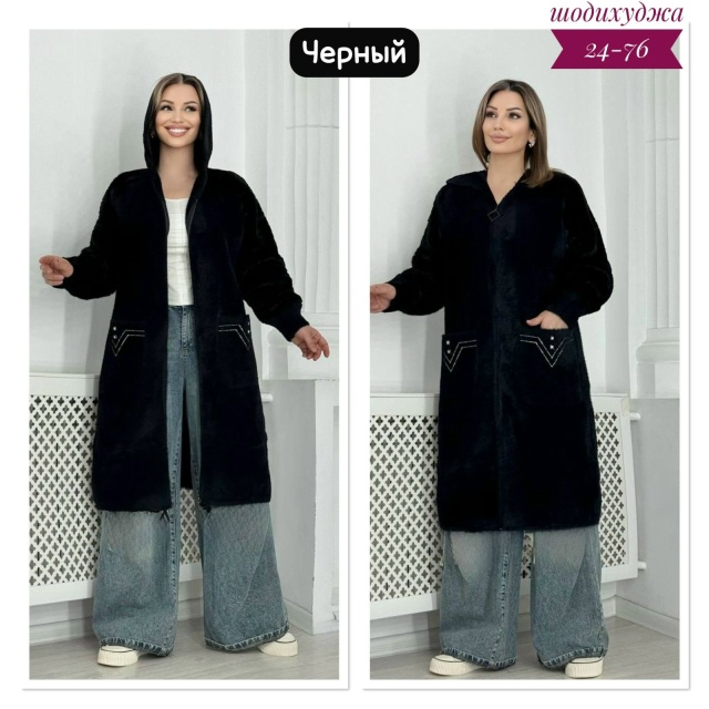 Кардиган 23033815