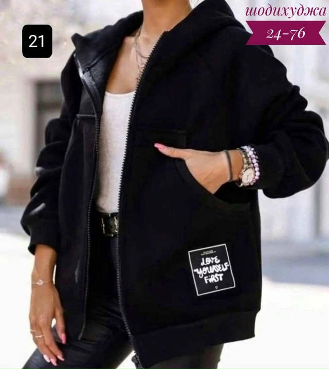 Кардиган 23033321