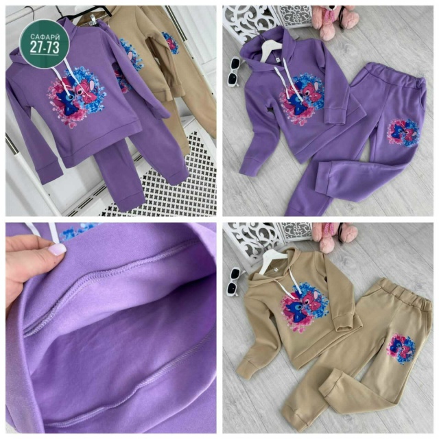 Костюм 23034334