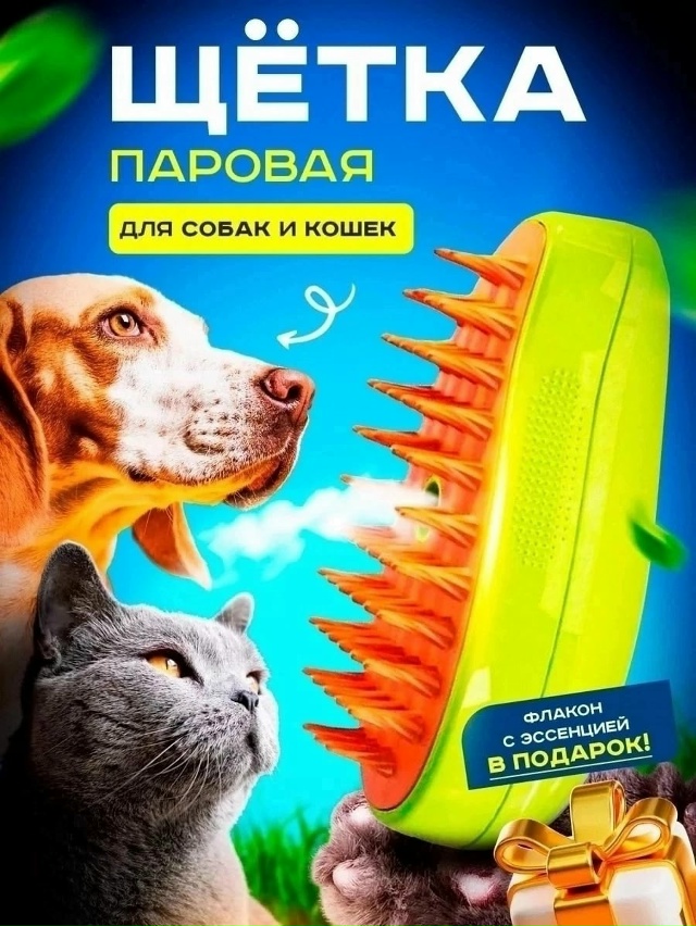 Артикул 23034363