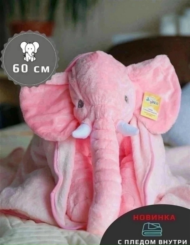 Артикул 23034366