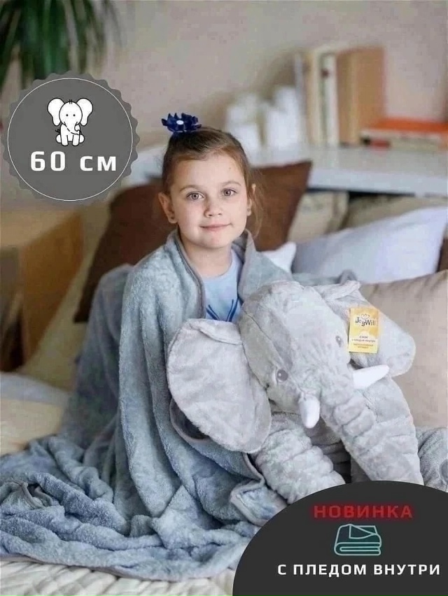 Артикул 23034366