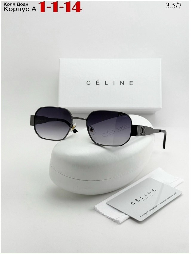 Солнцезащитные очки 23033810