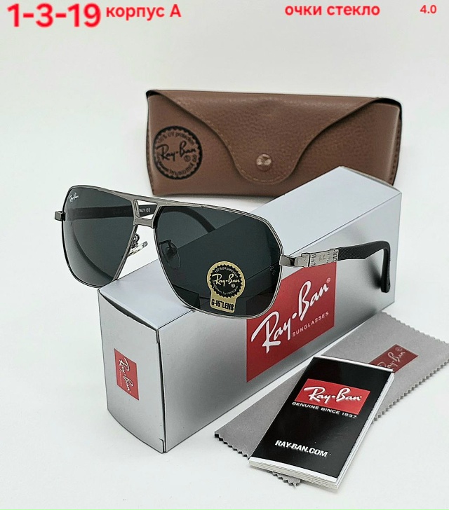 Солнцезащитные очки 23033652