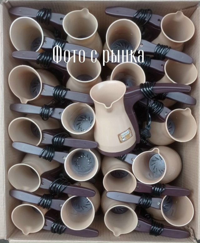 Артикул 23034362