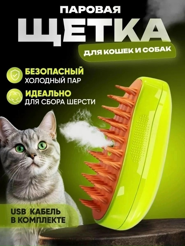 Артикул 23034363